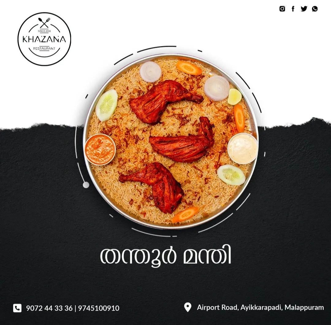 Khazana Restaurant Ayikkarappadi