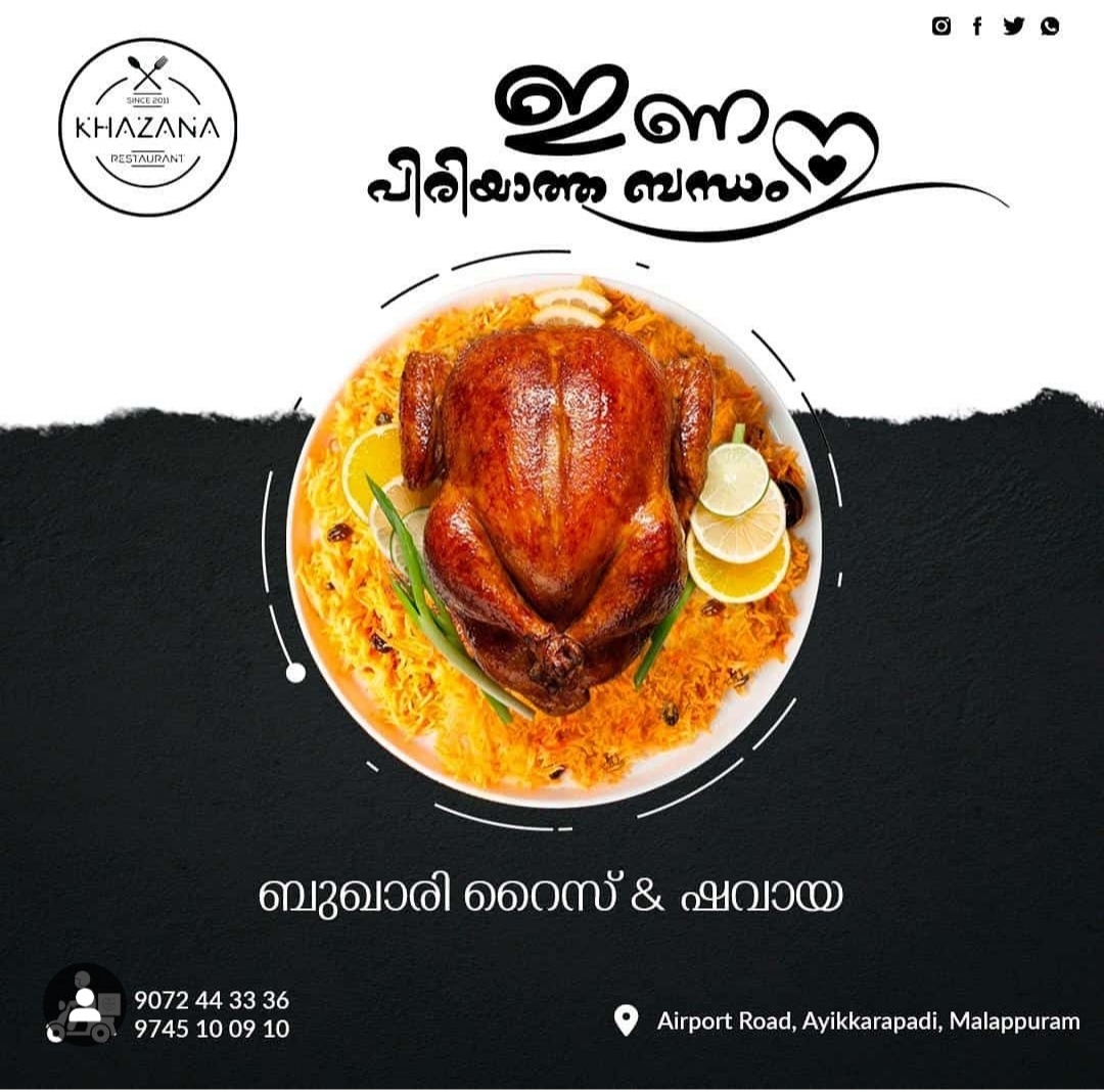 Khazana Restaurant Ayikkarappadi