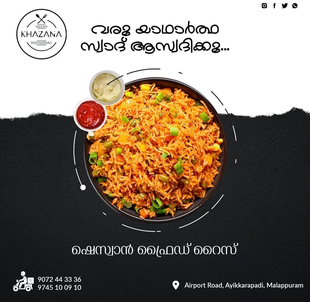 Khazana Restaurant Ayikkarappadi