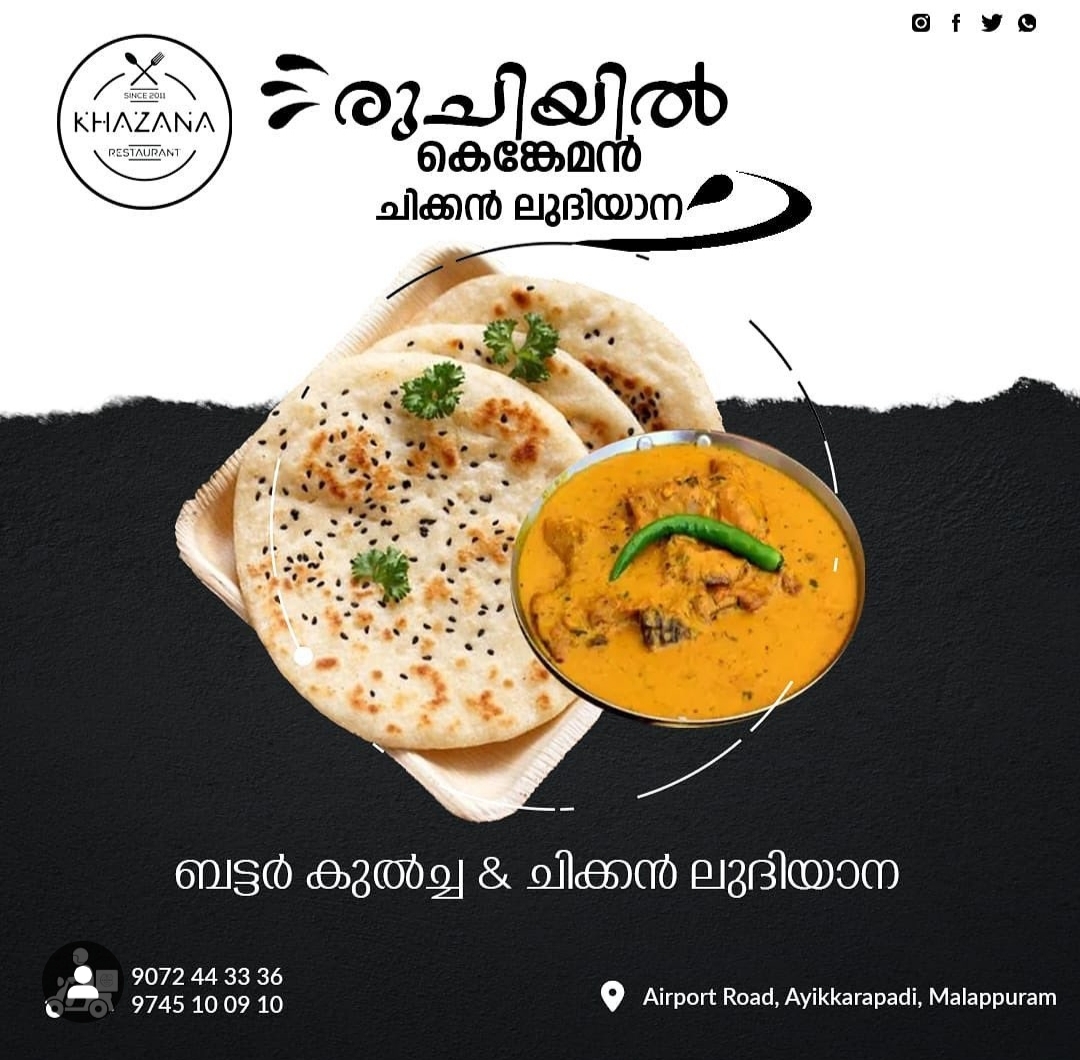 Khazana Restaurant Ayikkarappadi