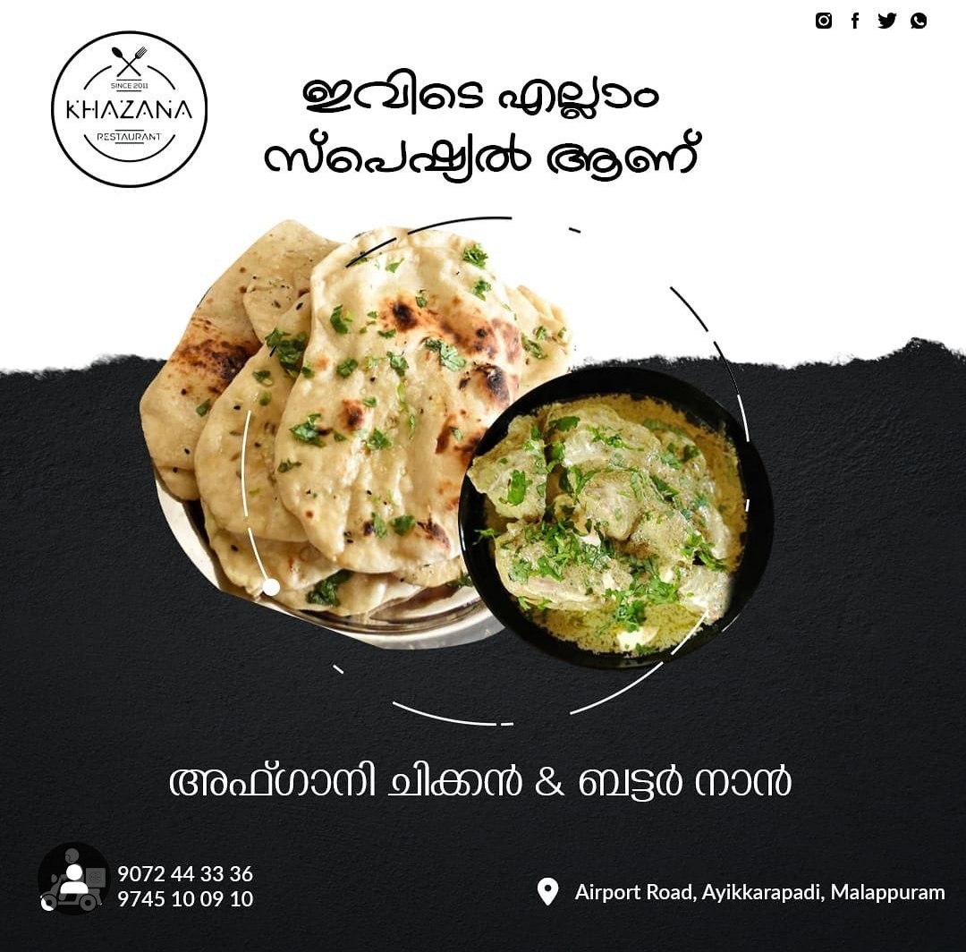 Khazana Restaurant Ayikkarappadi